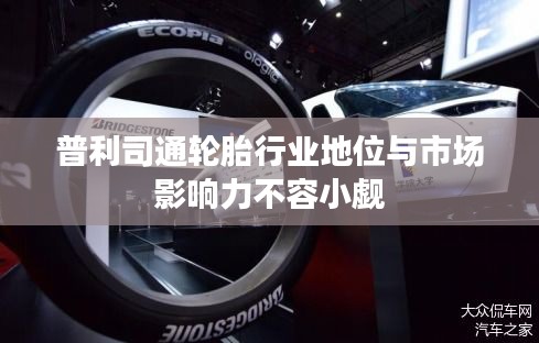 铸造车间 第31页