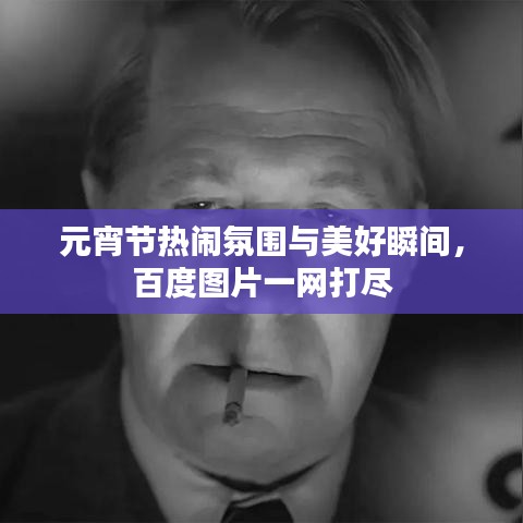 精雕细刻