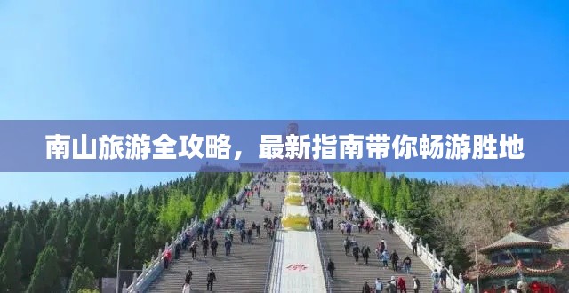 艰苦卓绝