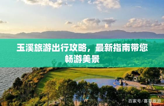 功名富贵 第2页