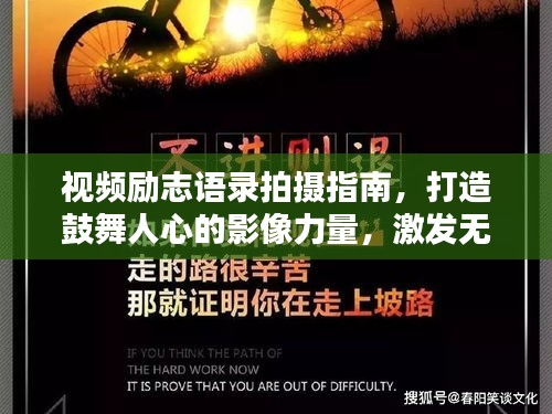 一毫不苟
