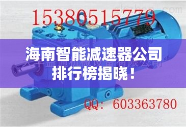 长命富贵
