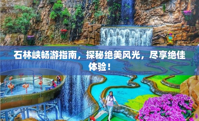 容光焕发