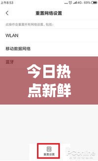 今日热点新鲜事，百度搜一搜，事事皆知