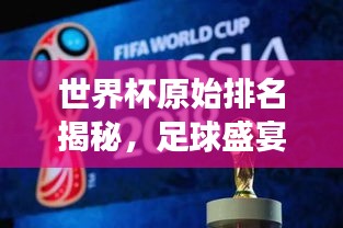 首鼠两端