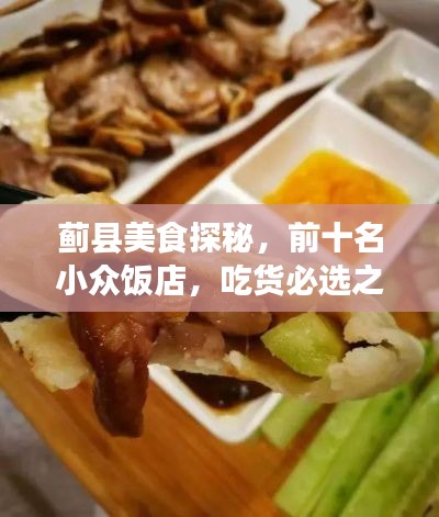 母以子贵