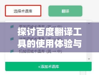 蚁出蚋飞