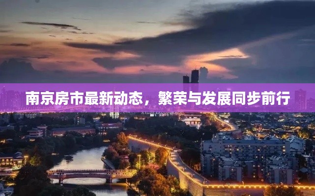 飞珠迸玉