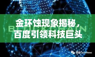 箭拔弩张