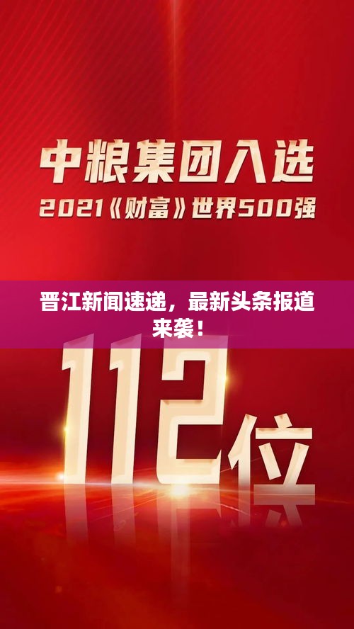 关于我们 第22页