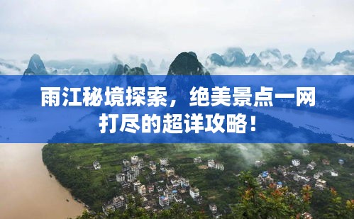富贵逼人