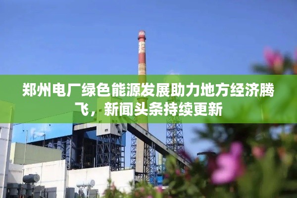 文贵天成