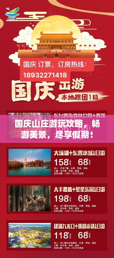 冰肌玉骨