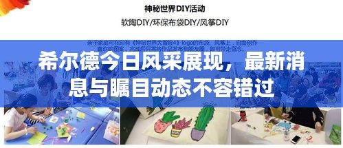 铸造车间 第20页