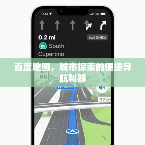 飞扬跋扈
