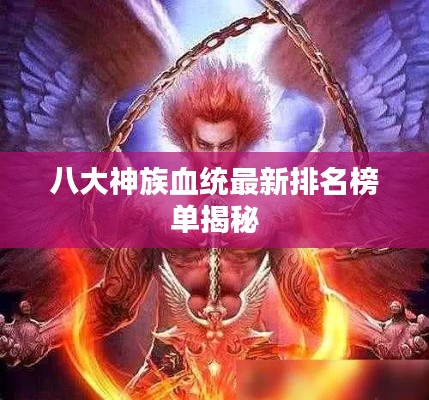 贵不可言