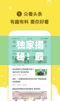 关于我们 第16页
