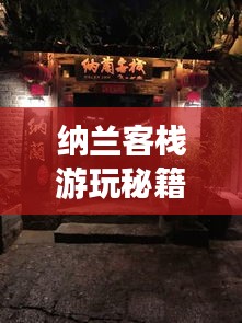 花开无言