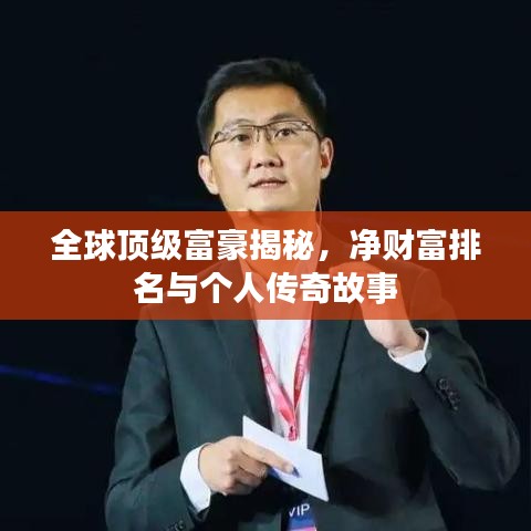 飞沙走石