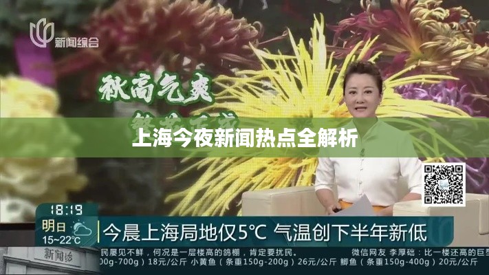 解决方案 第16页