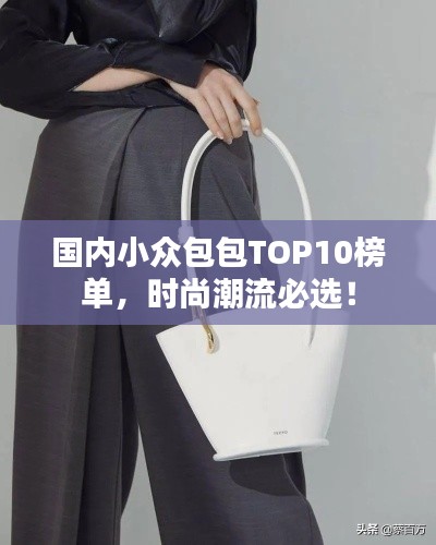 两袖清风