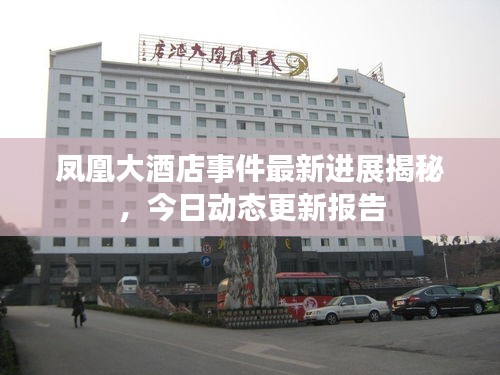 铸造车间 第14页