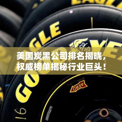 联系我们 第13页