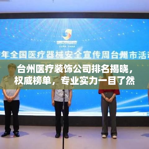 新闻中心 第15页