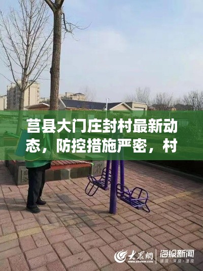 张口掉舌