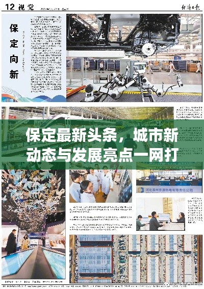 联系我们 第12页