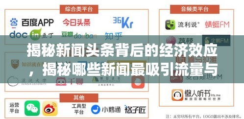 新闻中心 第14页
