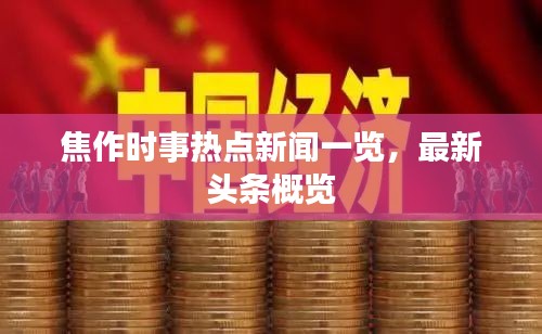 2025年4月 第87页