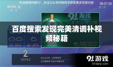 新闻中心 第13页
