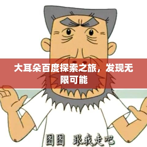 关于我们 第10页