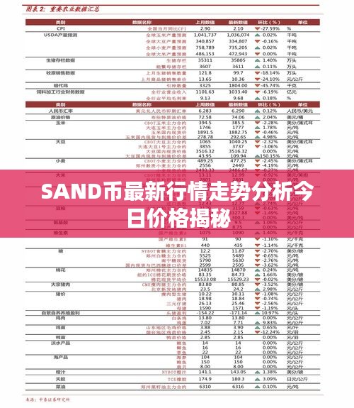 新闻中心 第12页
