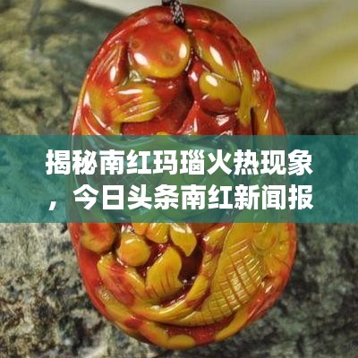 贵在知心