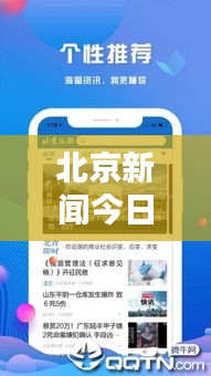 流光飞舞