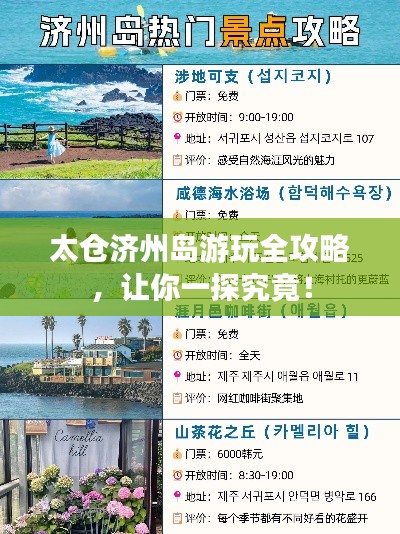 都中纸贵