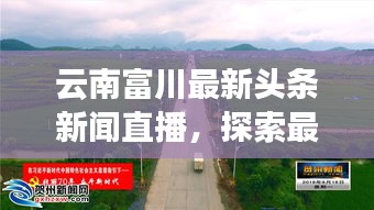 后生可畏