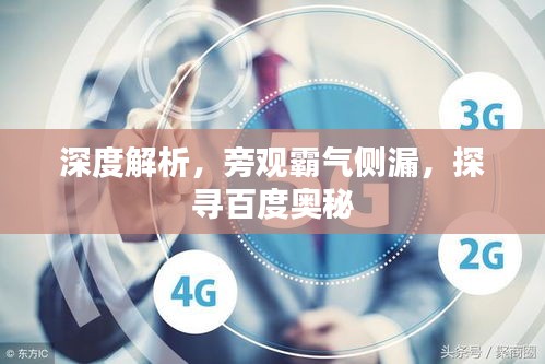 品质保障 第8页