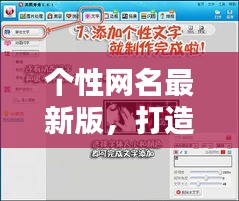 张袂成帷
