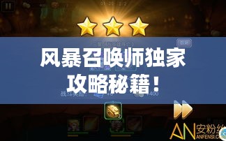联系我们 第6页