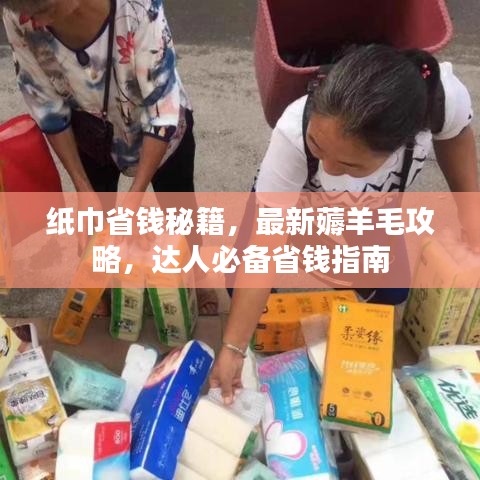 慎重其事