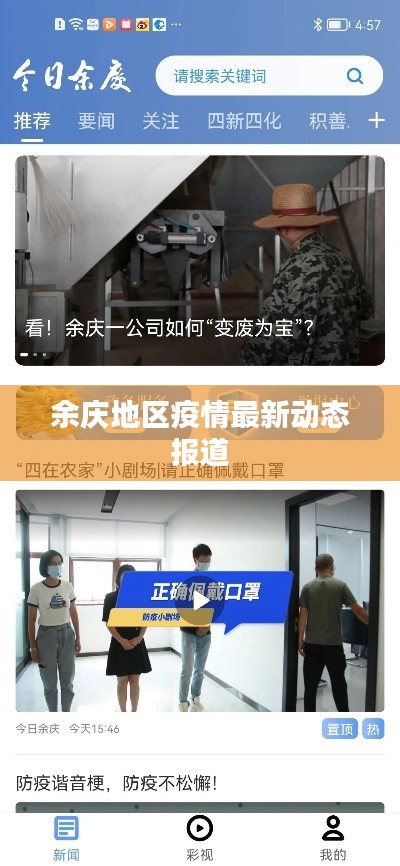 产品知识 第6页