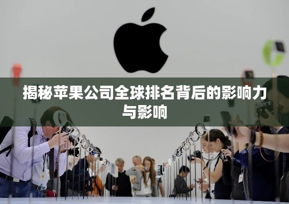关于我们 第4页
