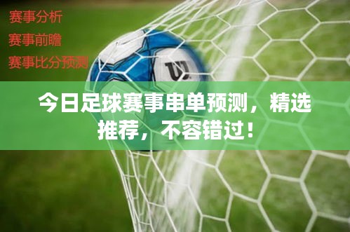 人贵自立