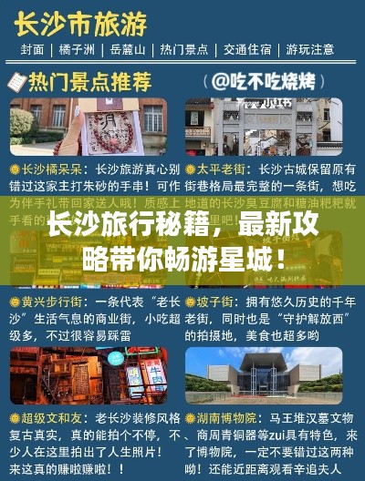 产品知识 第5页