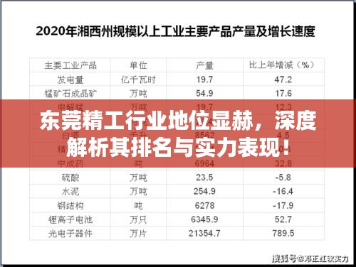 贵险贱璧