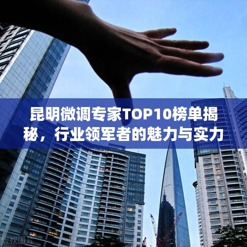 飞檐走壁