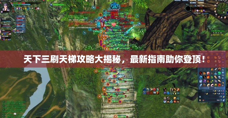 发奋图强